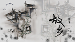 古典插画建筑