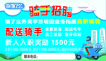 饿了么