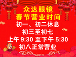 营业时间