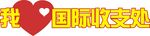 手举牌