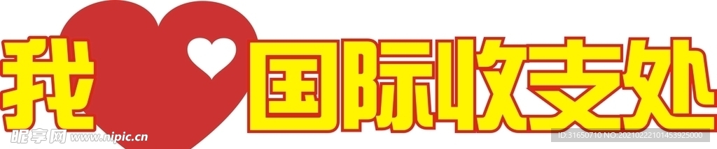 手举牌