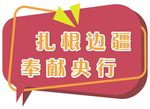 手举牌