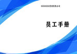 封皮