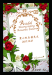 婚礼迎宾牌