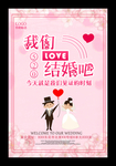 婚礼迎宾牌