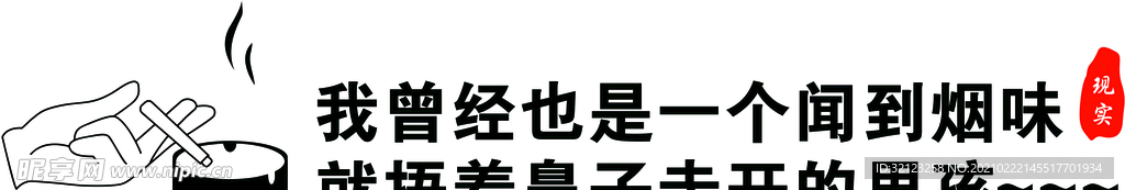 文字个性车贴
