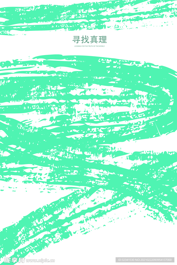 现代简约装饰画