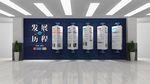 蓝色科技文化墙