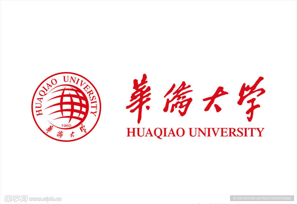 华侨大学校徽