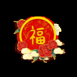 春节海报