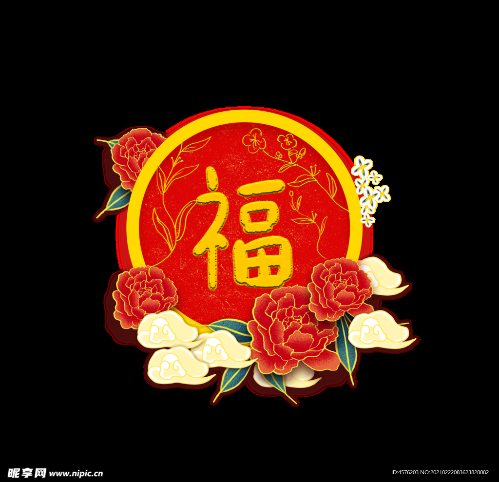 春节海报