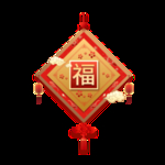 春节海报