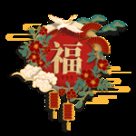 春节海报