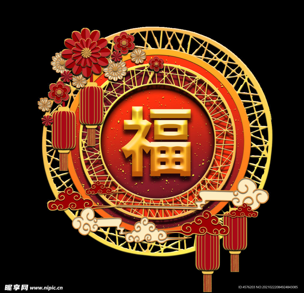 春节海报