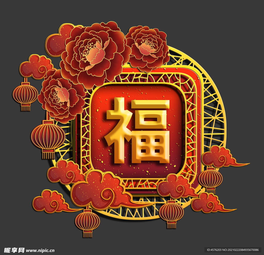 春节海报