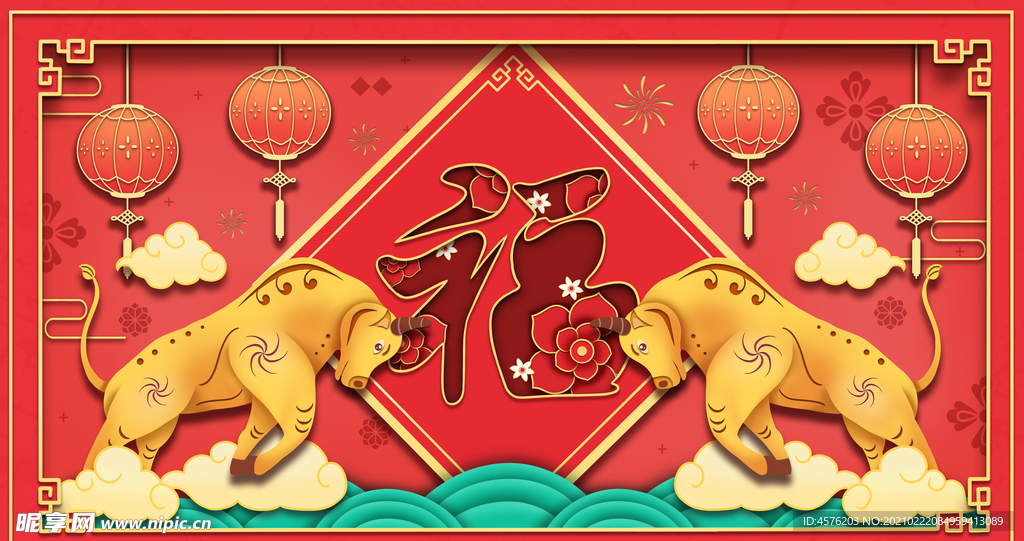 春节海报
