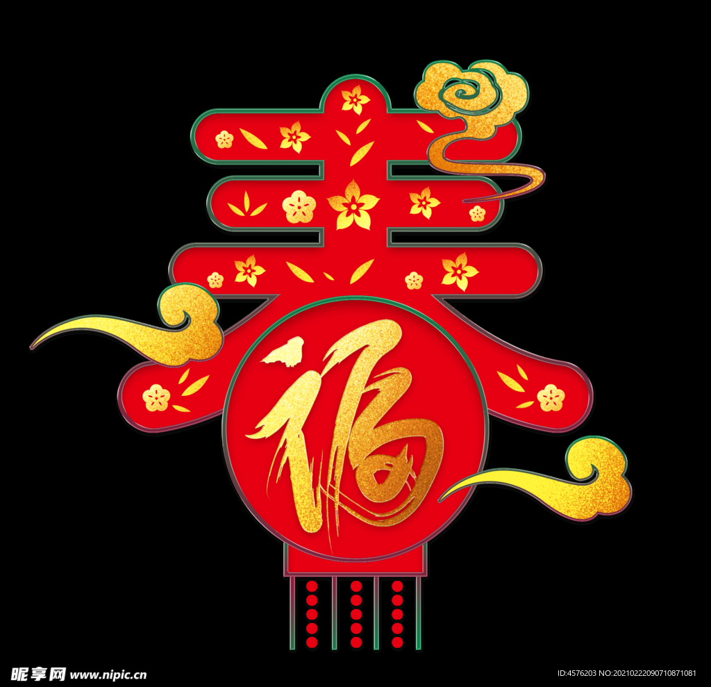 春节海报