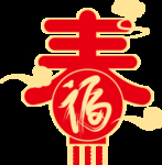 春节海报