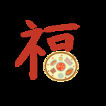 春节海报