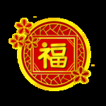 春节海报