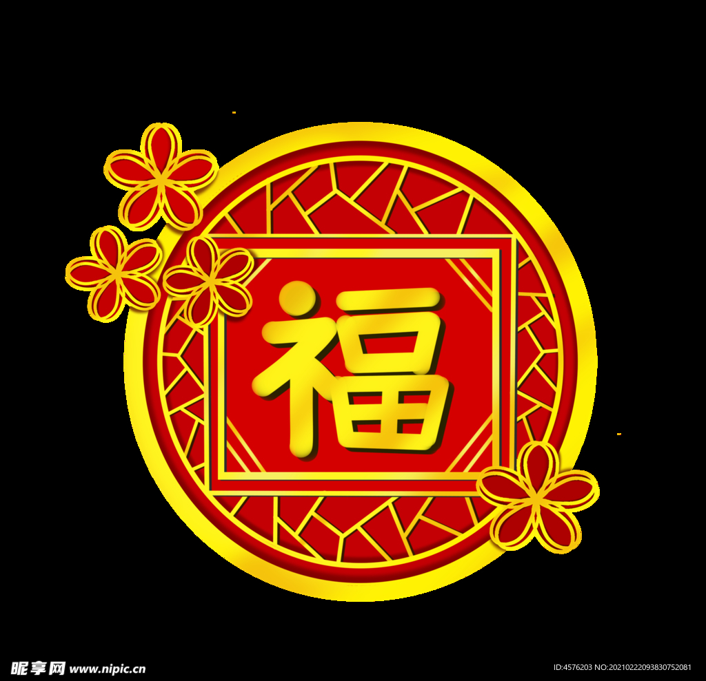 春节海报