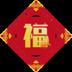 春节海报
