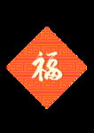 春节海报