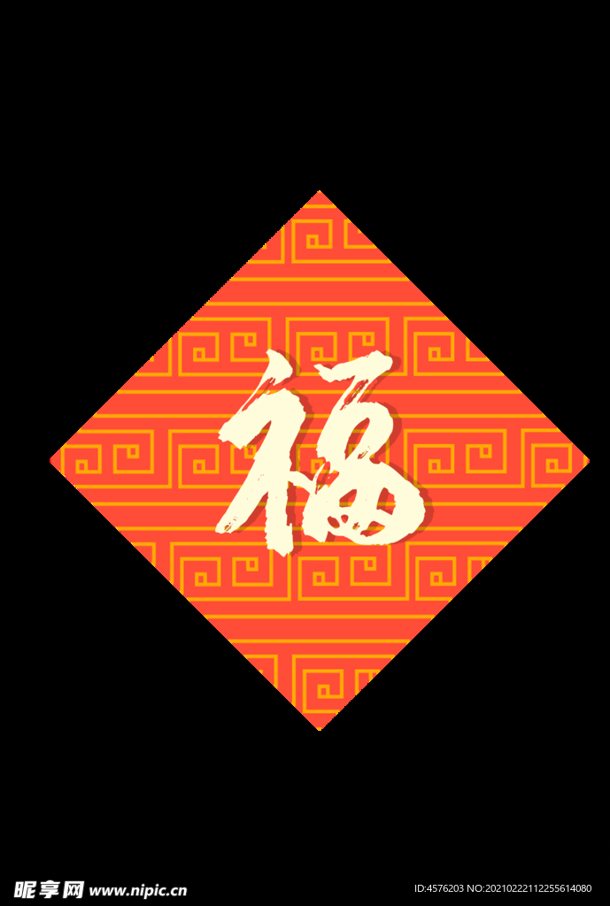 春节海报
