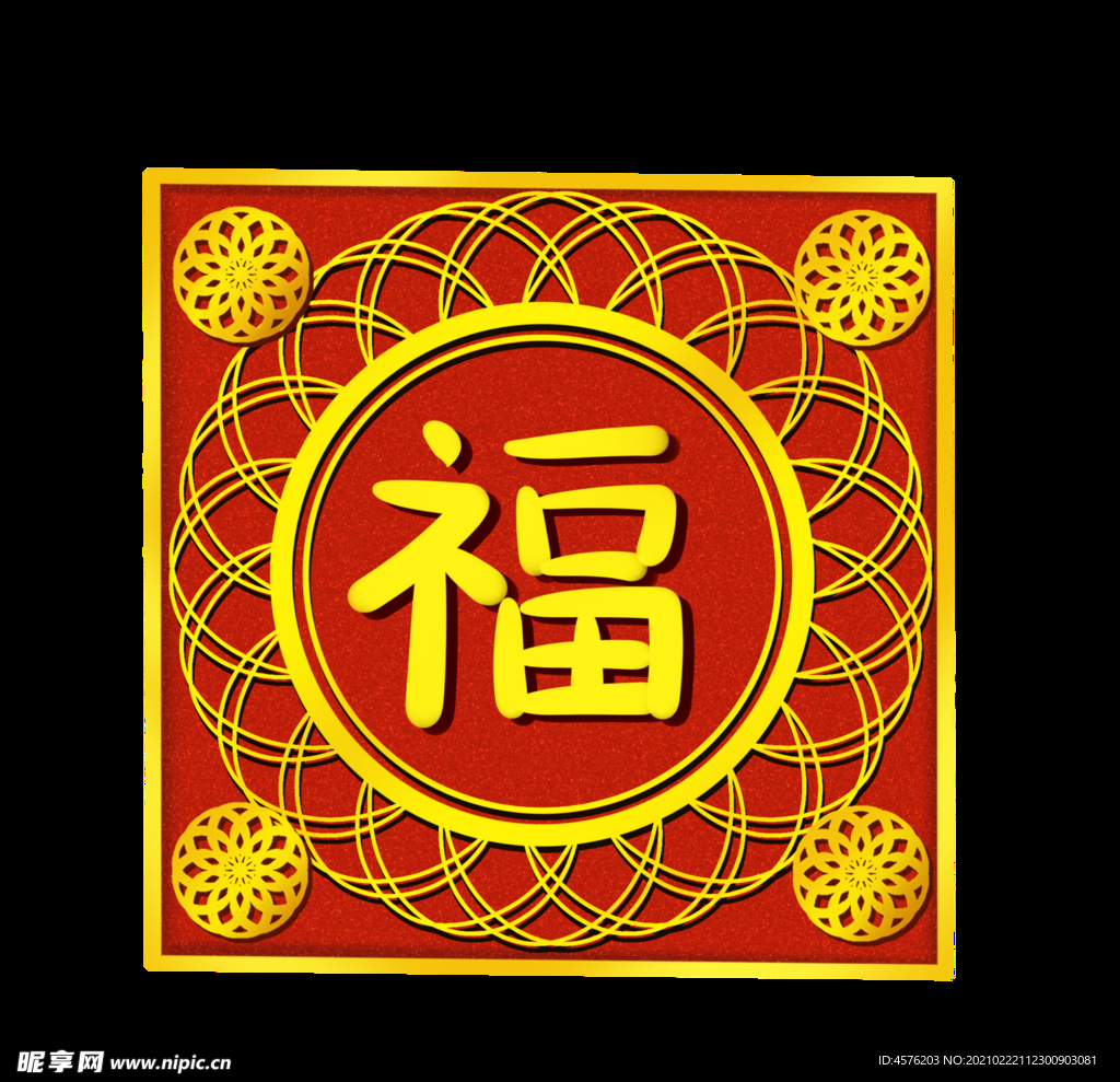 春节海报