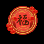 春节海报