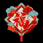 春节海报