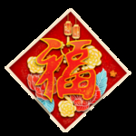 春节海报