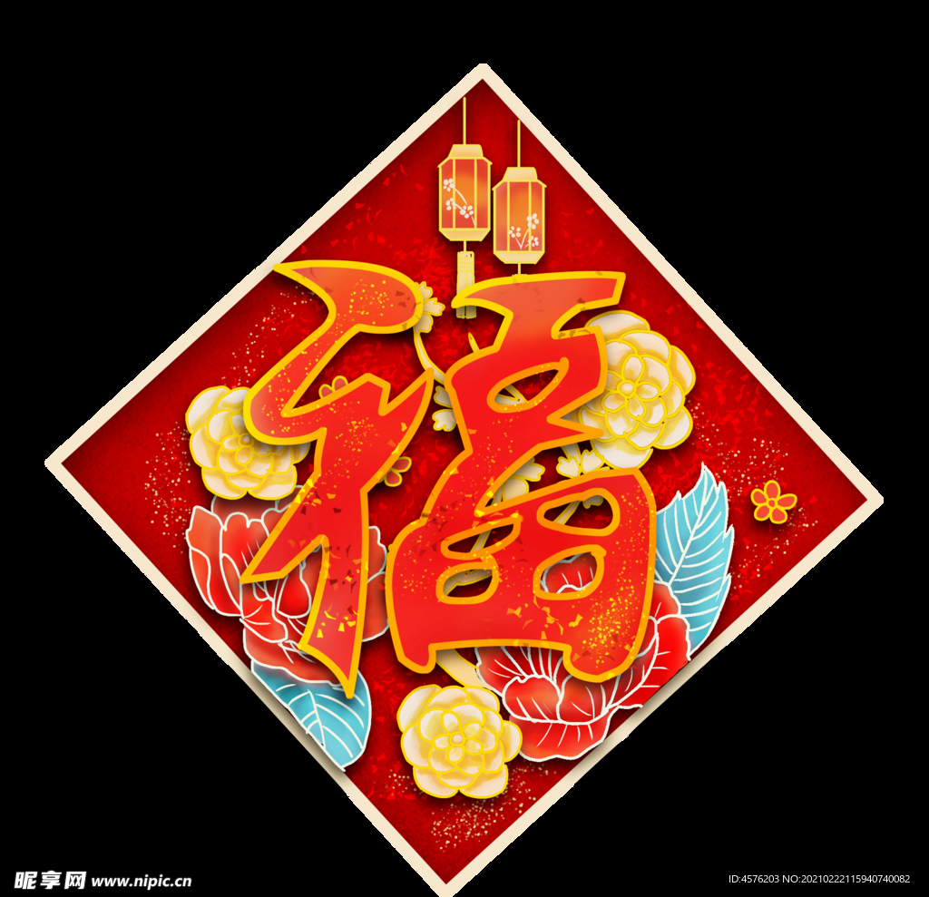 春节海报