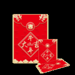 春节海报