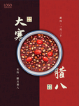春节海报