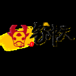 春节海报