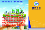 加油站简介