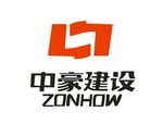 中豪建设