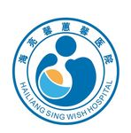 医院标志