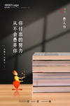 愚人节