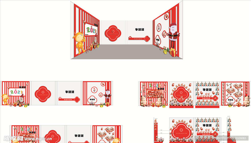 娃娃墙