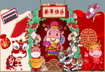 新年美陈