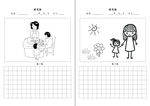 小学生看图写话小报