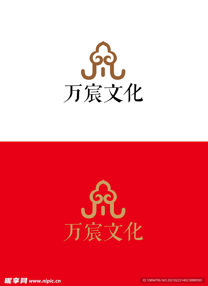 文化标识设计