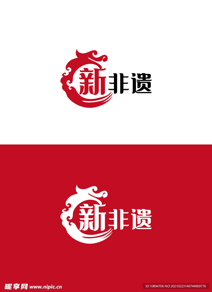 文化标识设计