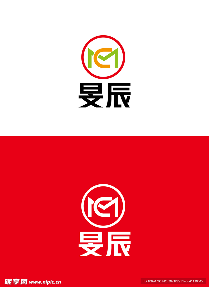 产品标识设计