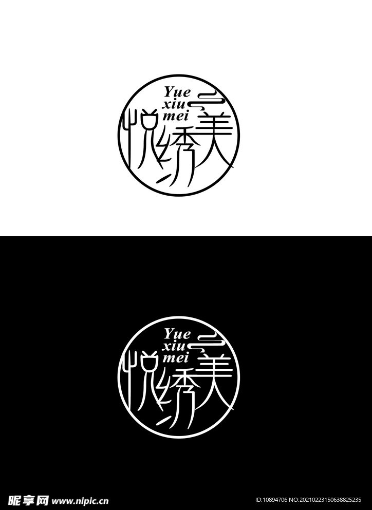 美业标识设计