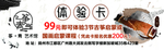 古筝体验卡
