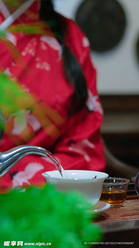 茶