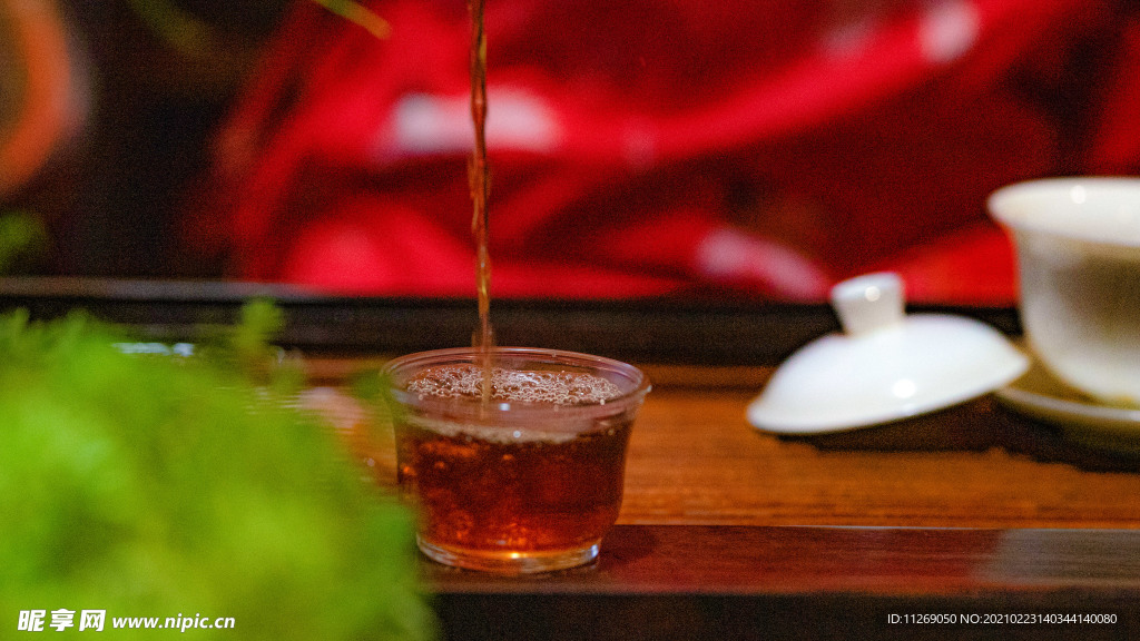 茶